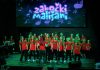 Zabok, moj grad: Godišnji koncert Zabočkih mališana
